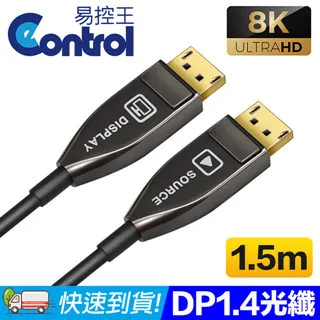 【易控王】1.5米 USB4 Type-C 傳輸線 20GB 8K30hz 2入組(30-733-03X2) 歷史價格詳細信息