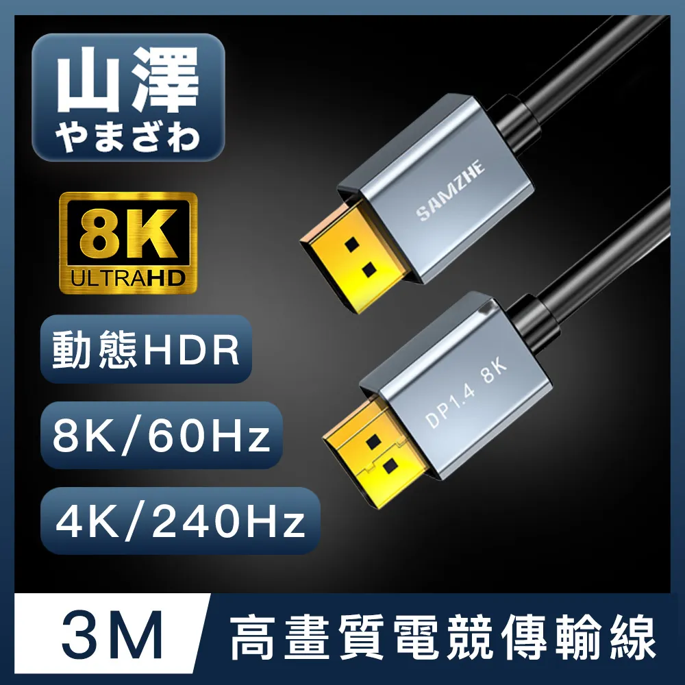 公對公【8階堂】HDMI-12 HDMI延長接頭 直通頭 轉接頭 1.4 HDMI母轉母 訊號線 螢幕線 DVI線 歷史價格詳細信息