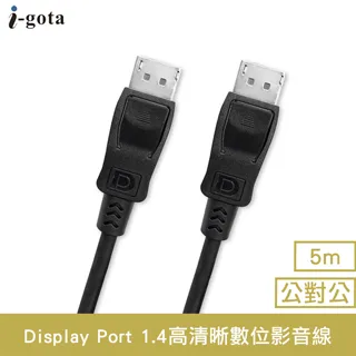【i-gota】DISPLAY PORT 1.4高清數位影音線 120CM 歷史價格詳細信息