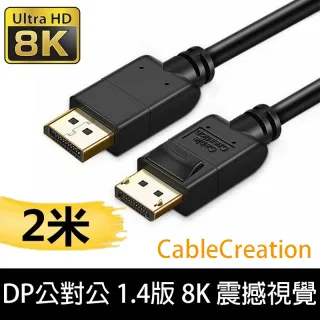 CableCreation (2對)XLR公對公/母對母(Cannon)鍍鎳觸點(CX0099) 歷史價格詳細信息