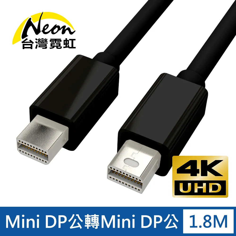 4Kx2K Mini DP公轉HDMI母轉接線 歷史價格詳細信息