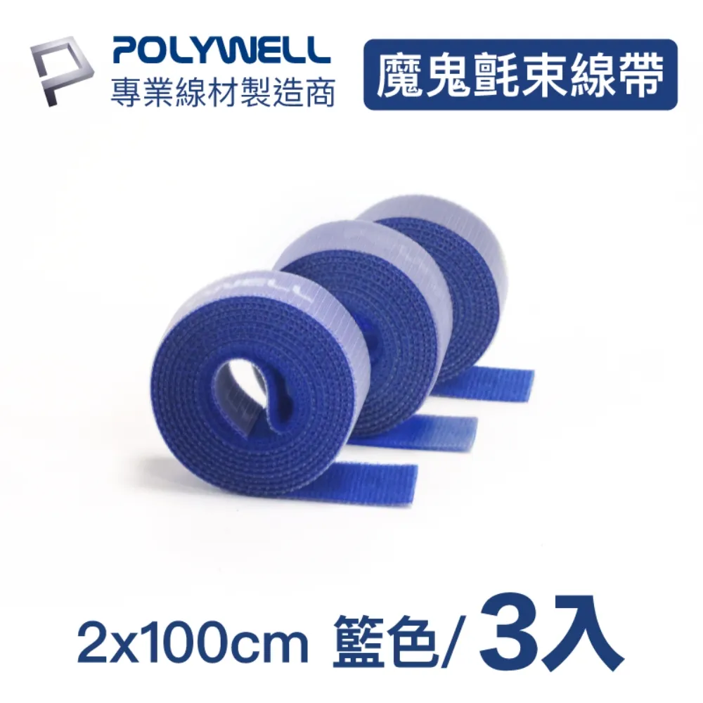 POLYWELL 無線藍牙主動式降噪耳機 高質感音效 耳機觸控式操作 USB-C充電倉設計 寶利威爾 台灣現貨 歷史價格詳細信息