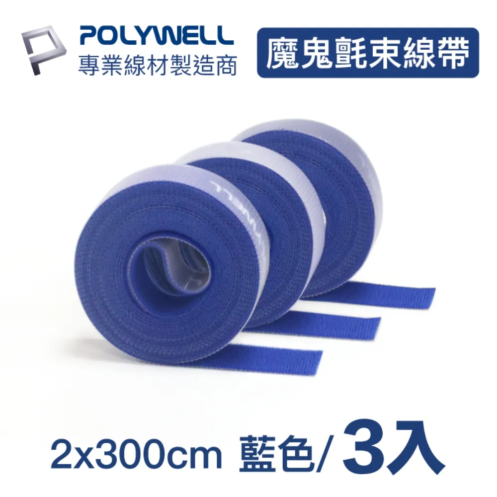 POLYWELL 無線藍牙主動式降噪耳機 高質感音效 耳機觸控式操作 USB-C充電倉設計 寶利威爾 台灣現貨 歷史價格詳細信息