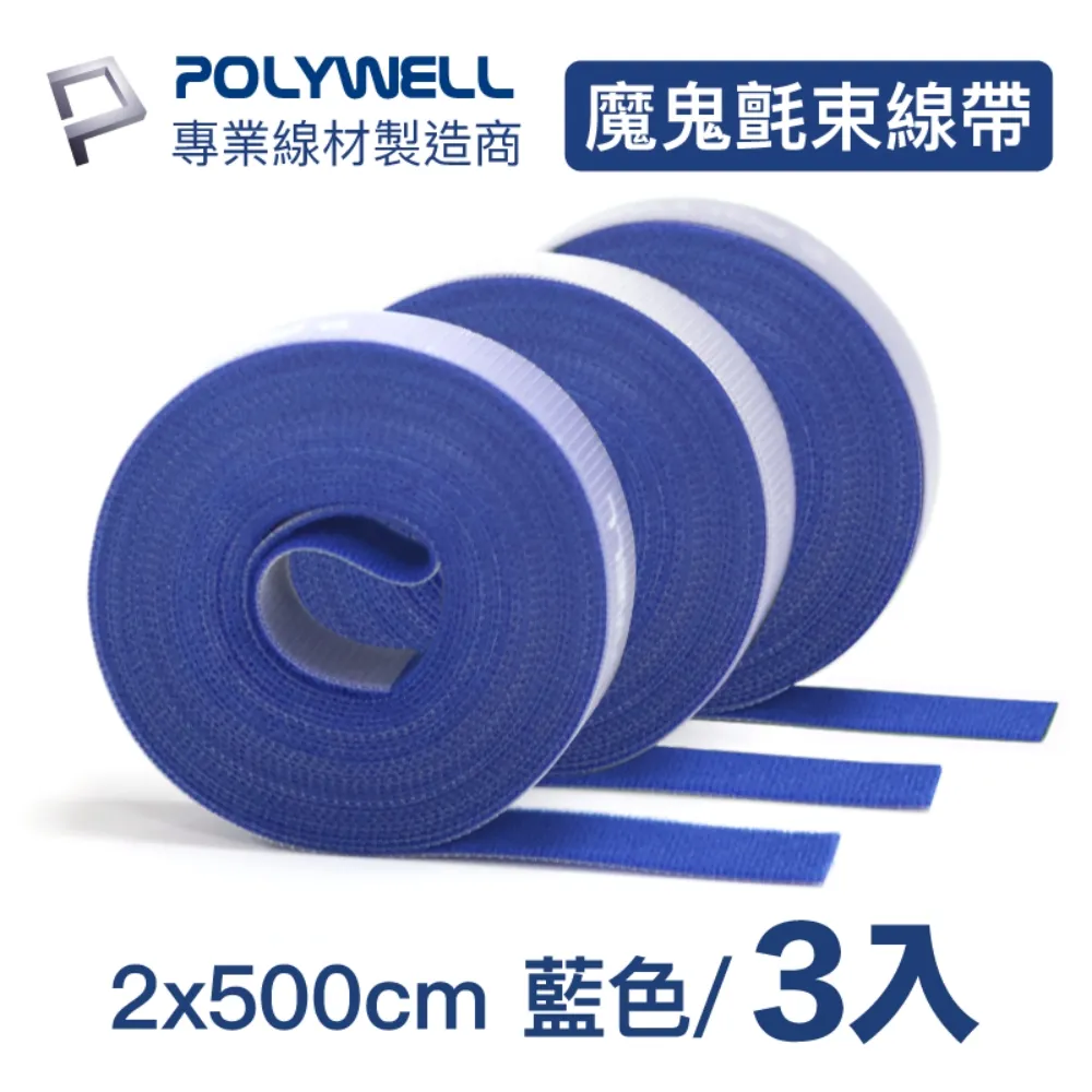 POLYWELL 無線藍牙主動式降噪耳機 高質感音效 耳機觸控式操作 USB-C充電倉設計 寶利威爾 台灣現貨 歷史價格詳細信息