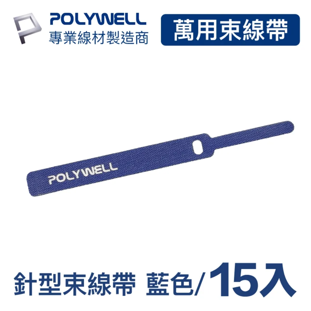 POLYWELL 無線藍牙主動式降噪耳機 高質感音效 耳機觸控式操作 USB-C充電倉設計 寶利威爾 台灣現貨 歷史價格詳細信息