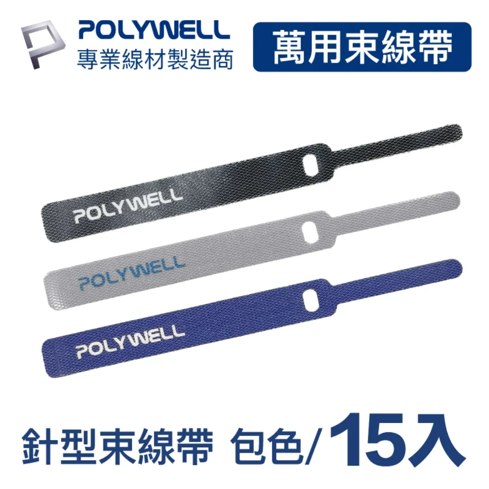 POLYWELL 無線藍牙主動式降噪耳機 高質感音效 耳機觸控式操作 USB-C充電倉設計 寶利威爾 台灣現貨 歷史價格詳細信息