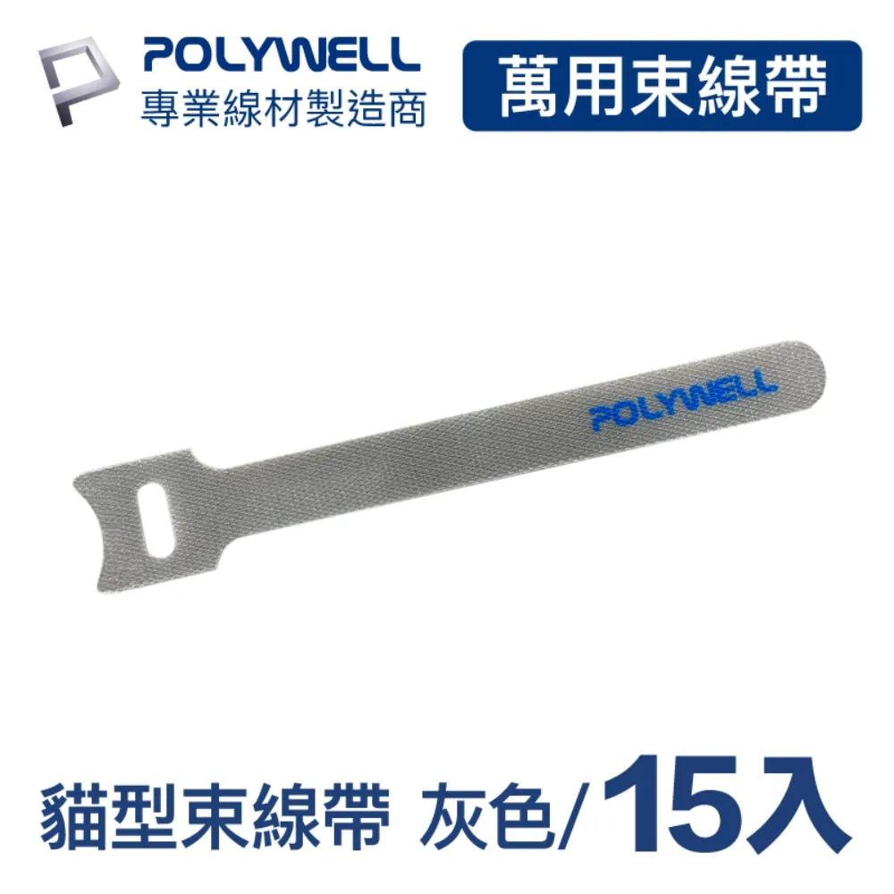POLYWELL 貓眼投射式磁吸LED感應燈/ 30公分 歷史價格詳細信息
