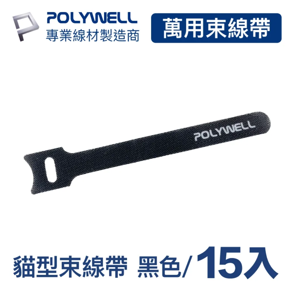 POLYWELL 貓眼投射式磁吸LED感應燈/ 30公分 歷史價格詳細信息