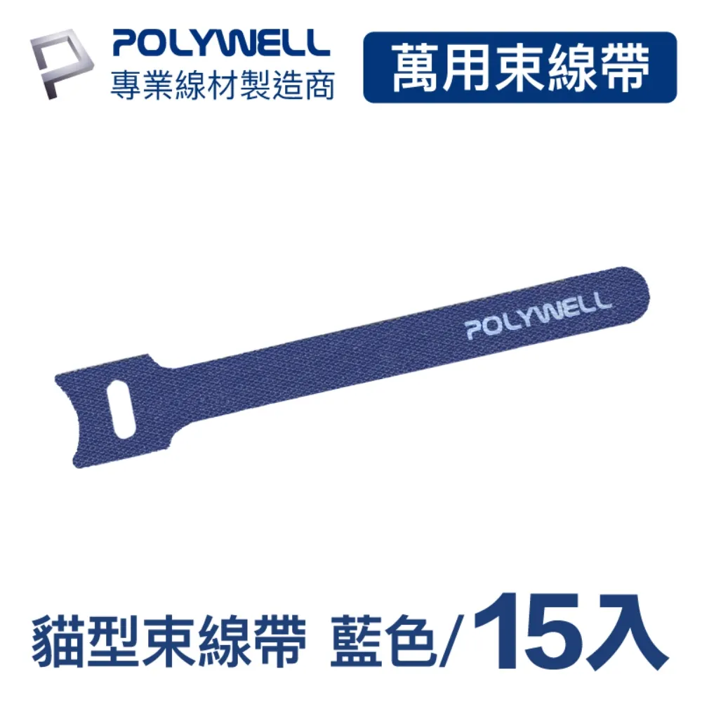 POLYWELL 無線藍牙主動式降噪耳機 高質感音效 耳機觸控式操作 USB-C充電倉設計 寶利威爾 台灣現貨 歷史價格詳細信息