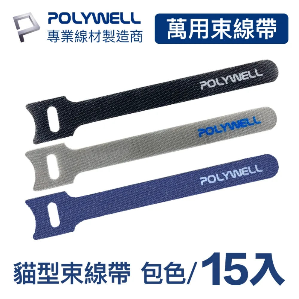POLYWELL 無線藍牙主動式降噪耳機 高質感音效 耳機觸控式操作 USB-C充電倉設計 寶利威爾 台灣現貨 歷史價格詳細信息