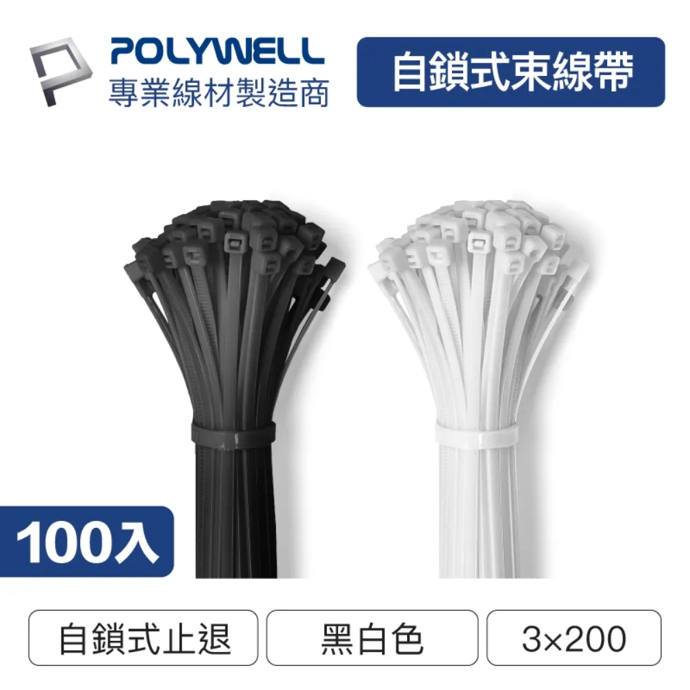 POLYWELL 自帶線快充行動電源 USB-A Type-C Lightning /2萬毫安 歷史價格詳細信息