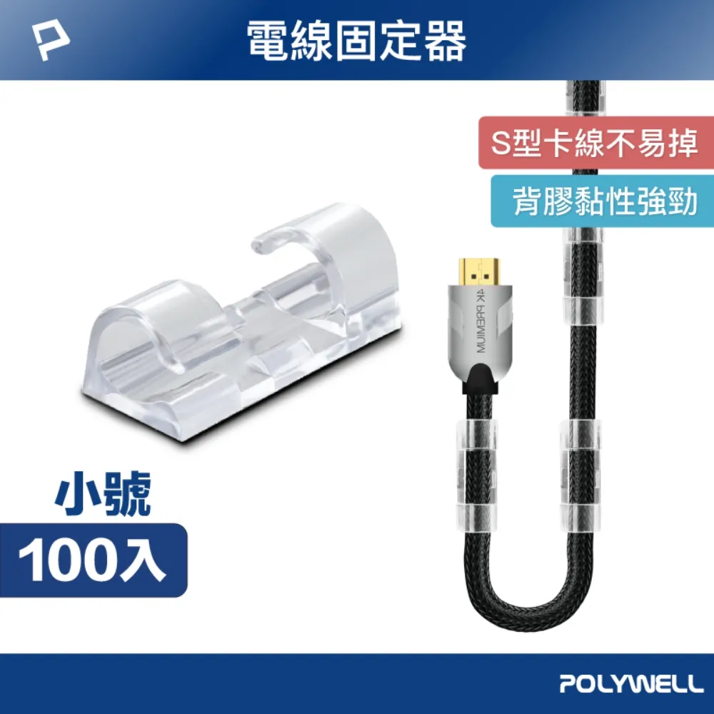 POLYWELL 秒貼手機螢幕保護貼 高清透明 防窺 適用iPhone 12 13 14 寶利威爾 現貨 歷史價格詳細信息