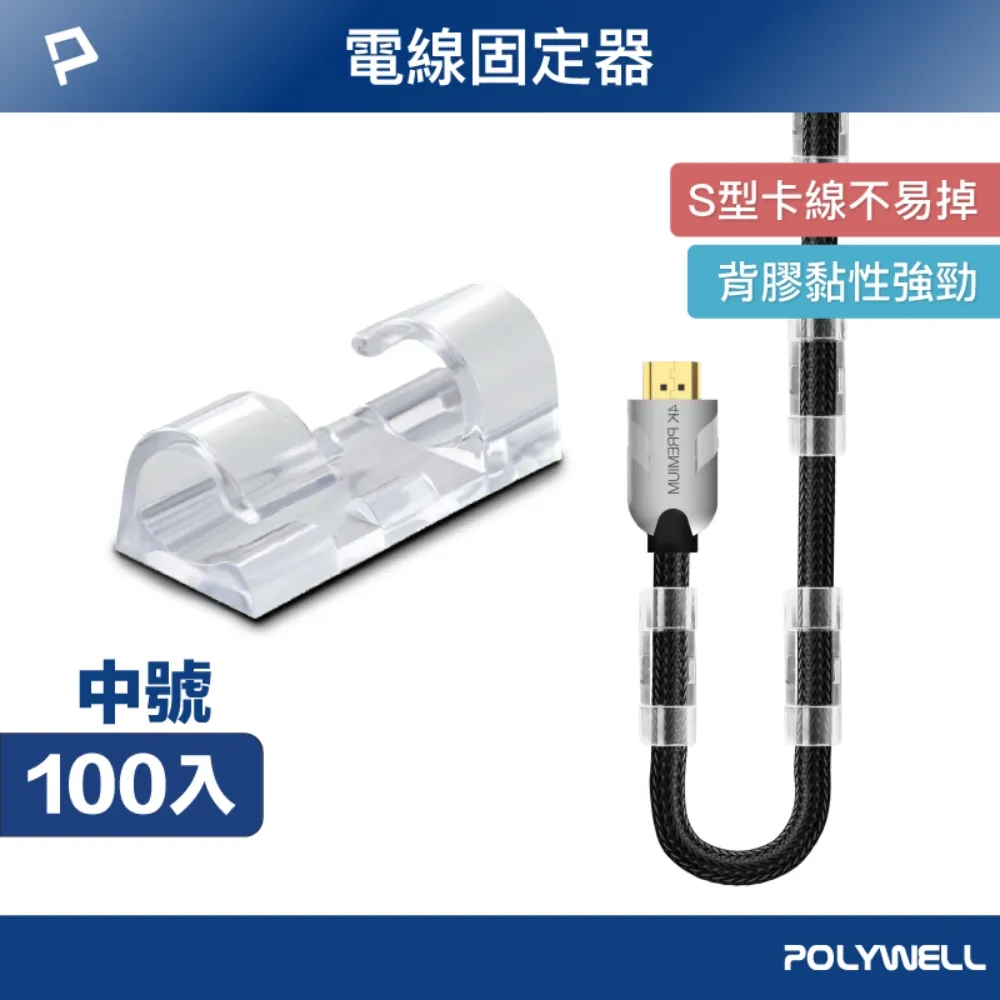 POLYWELL 秒貼手機螢幕保護貼 高清透明 防窺 適用iPhone 12 13 14 寶利威爾 現貨 歷史價格詳細信息
