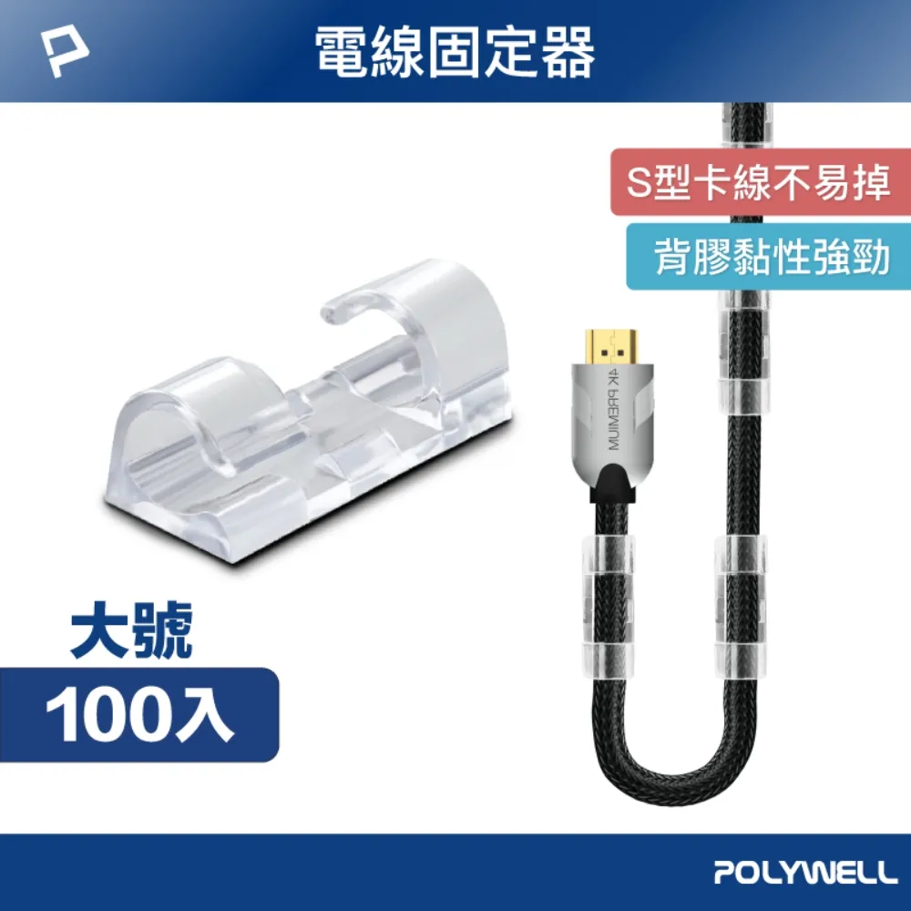 POLYWELL 秒貼手機螢幕保護貼 高清透明 防窺 適用iPhone 12 13 14 寶利威爾 現貨 歷史價格詳細信息