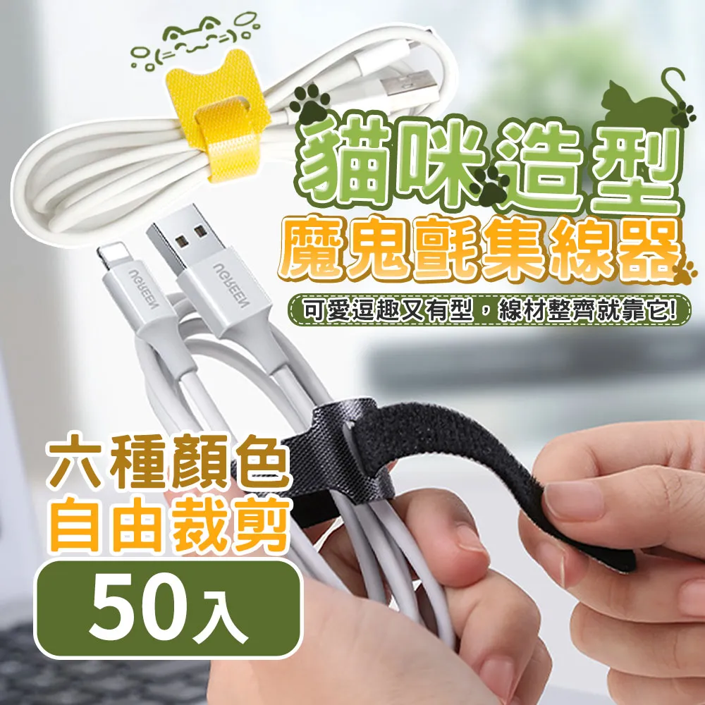 束帶50入(顏色隨機出貨)【小北百貨】 歷史價格詳細信息