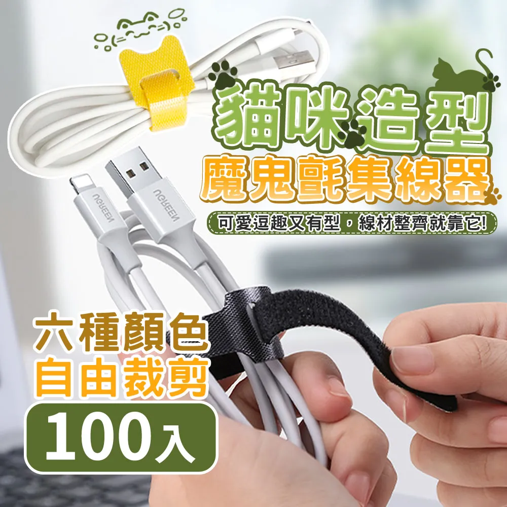 [100入] 魔鬼氈束線帶 魔鬼沾T型扎帶 歷史價格詳細信息