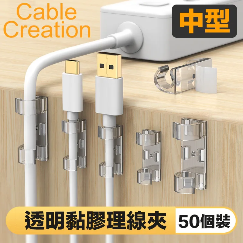 CableCreation 線材收納保護套/理線套/整線套 100cm 保護/整理/收納/防寵物咬 DZ300 歷史價格詳細信息