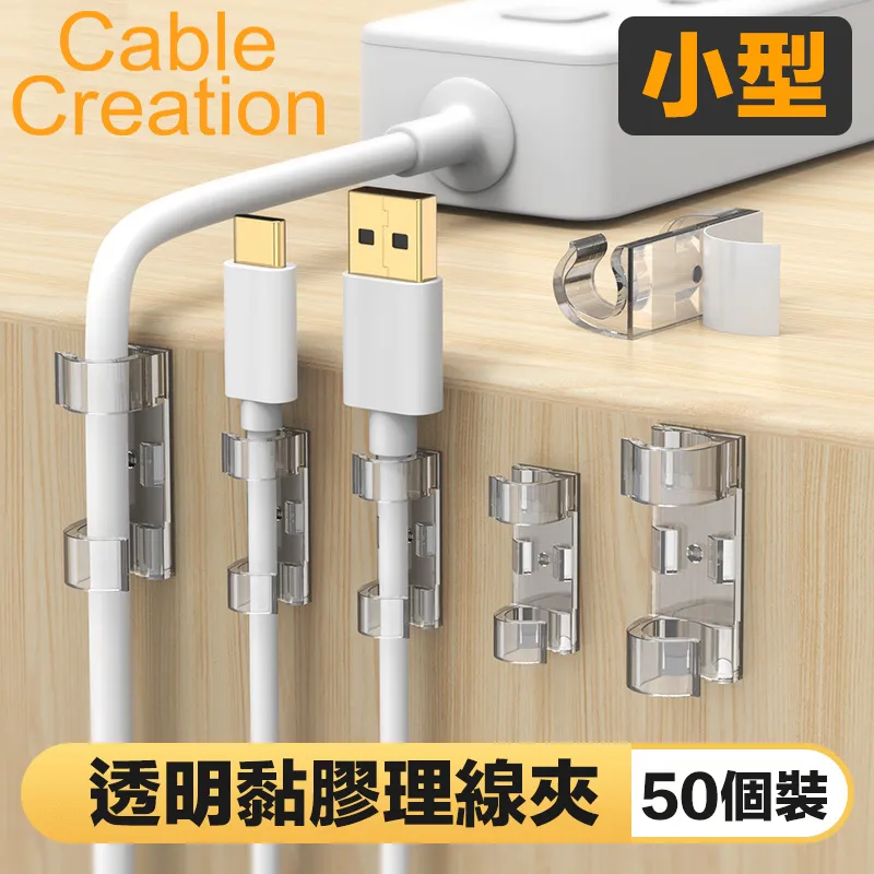 CableCreation 線材收納保護套/理線套/整線套 100cm 保護/整理/收納/防寵物咬 DZ300 歷史價格詳細信息
