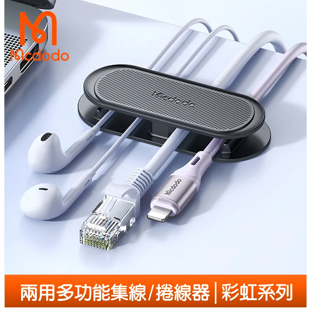 Mcdodo 麥多多 多功能集線器 彩虹系列 藍色 歷史價格詳細信息