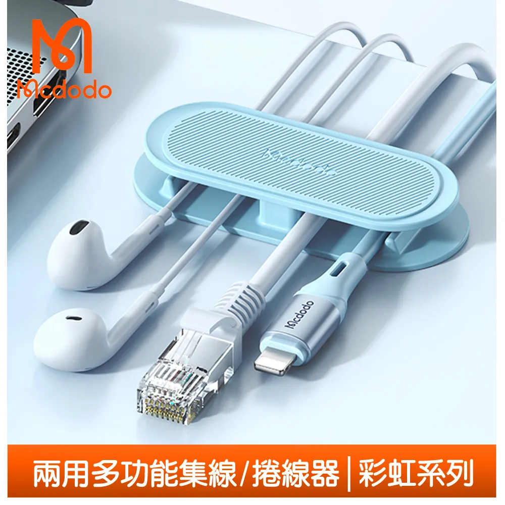 麥多多影藍系列數顯智能斷電100W Type-C to Type-C快充線1.2M-黑 歷史價格詳細信息