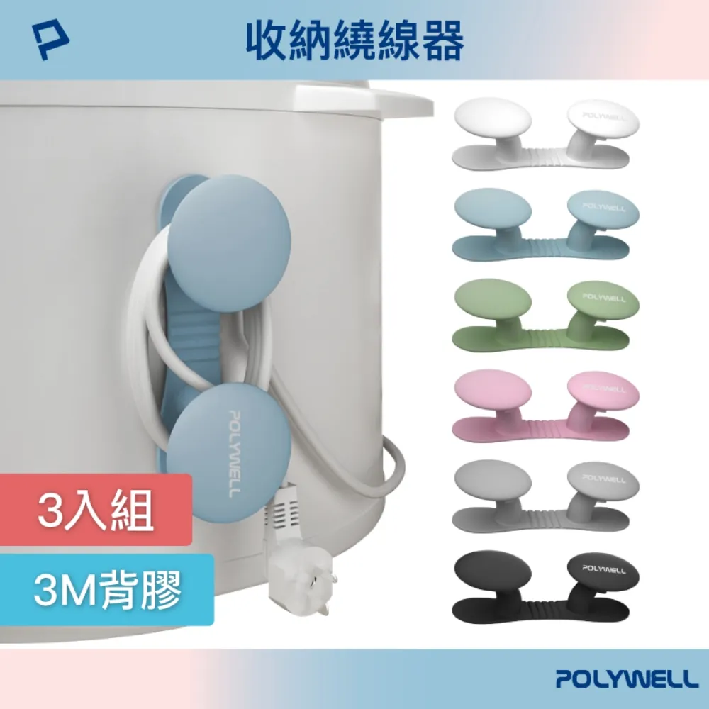 POLYWELL 秒貼手機螢幕保護貼 高清透明 防窺 適用iPhone 12 13 14 寶利威爾 現貨 歷史價格詳細信息