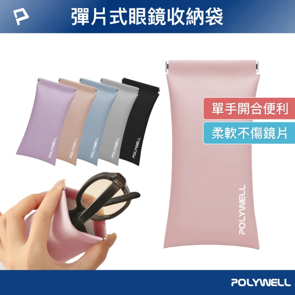 POLYWELL 貓眼投射式磁吸LED感應燈/ 30公分 歷史價格詳細信息
