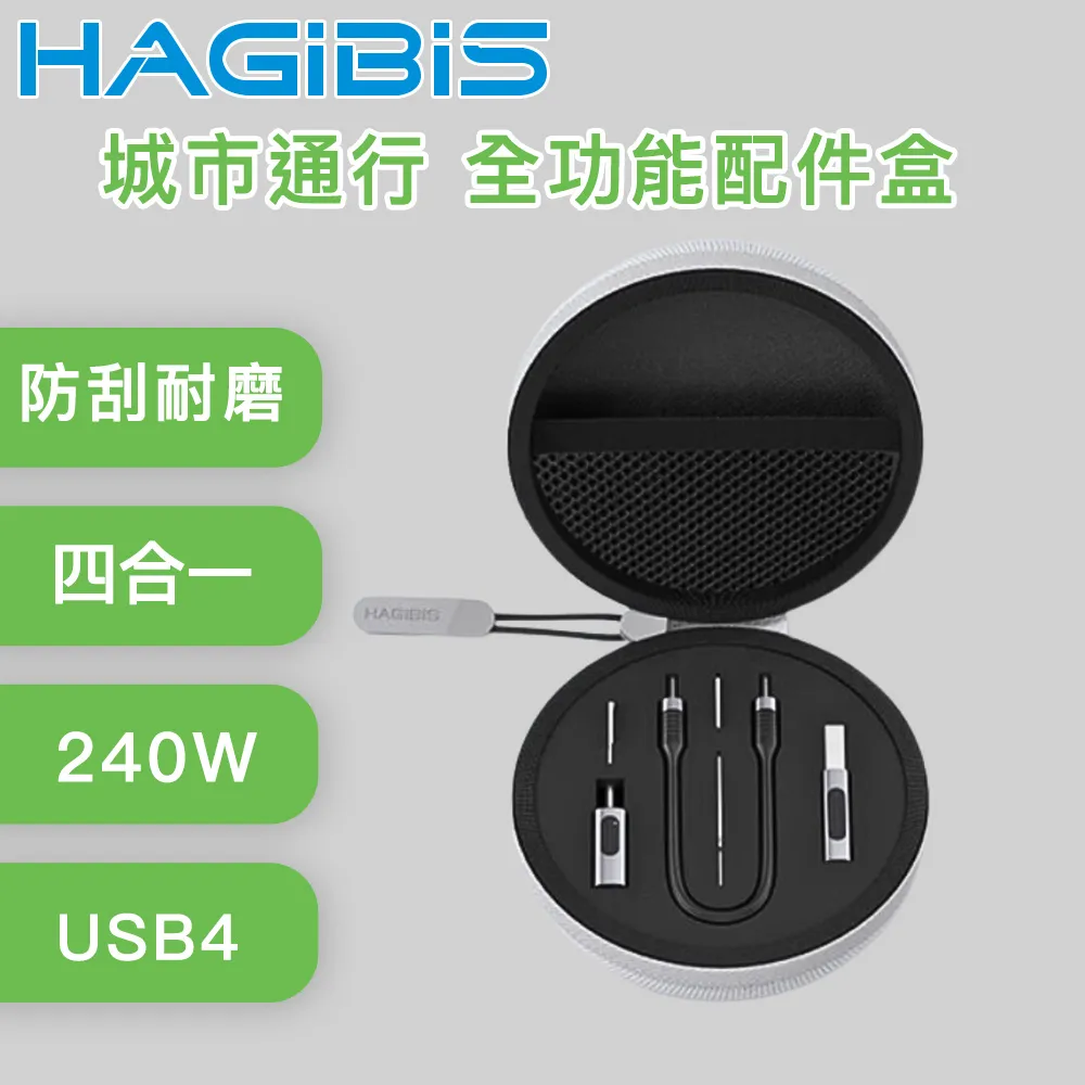 HAGiBiS海備思 USB4降溫低噪 Type-C 適用M.2/NVMe SSD固態硬碟盒 歷史價格詳細信息