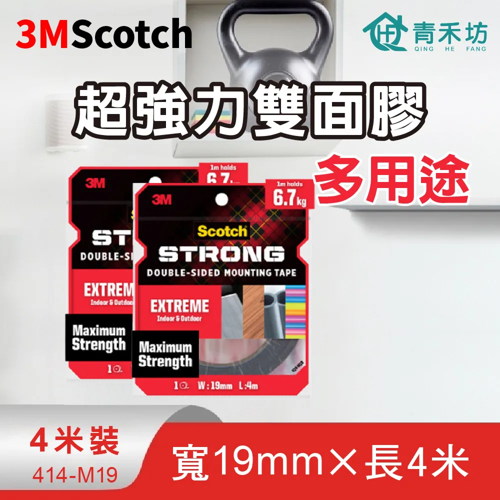 3M 超黏雙面膠帶-汽車玻璃用(片狀)(1片-長14cmx寬7.5cmx厚1mm)[大買家] 歷史價格詳細信息