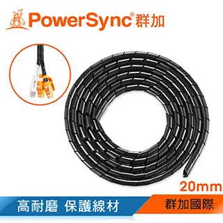群加 Powersync 電線纏繞管理線保護套-黑色/線徑16mm/2M(ACLWAGW2M0) 歷史價格詳細信息