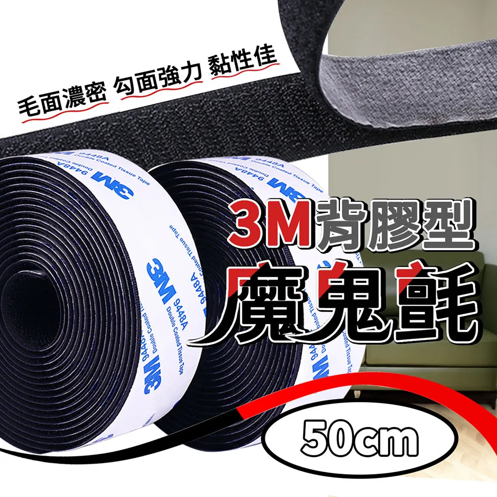 無痕貼 雙面貼 無痕雙面貼 雙面膠 貼片 萬用無痕貼片 背貼 貼片 透明貼 方型無痕貼 彩虹小舖【X033】 歷史價格詳細信息