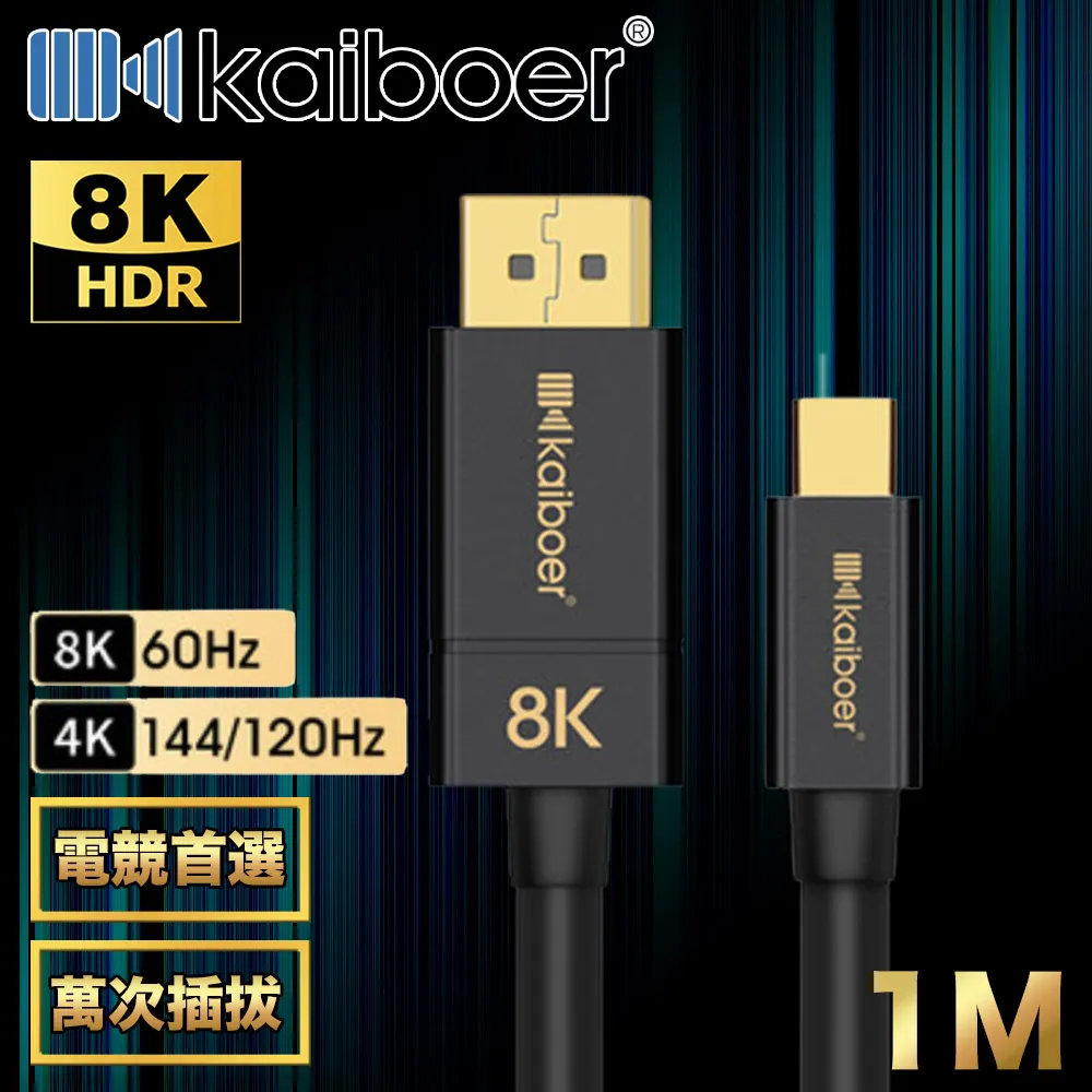 開博爾八類網線萬兆雙屏蔽跳線cat8銅殼鍍金rj45高速路由器1m網線 歷史價格詳細信息