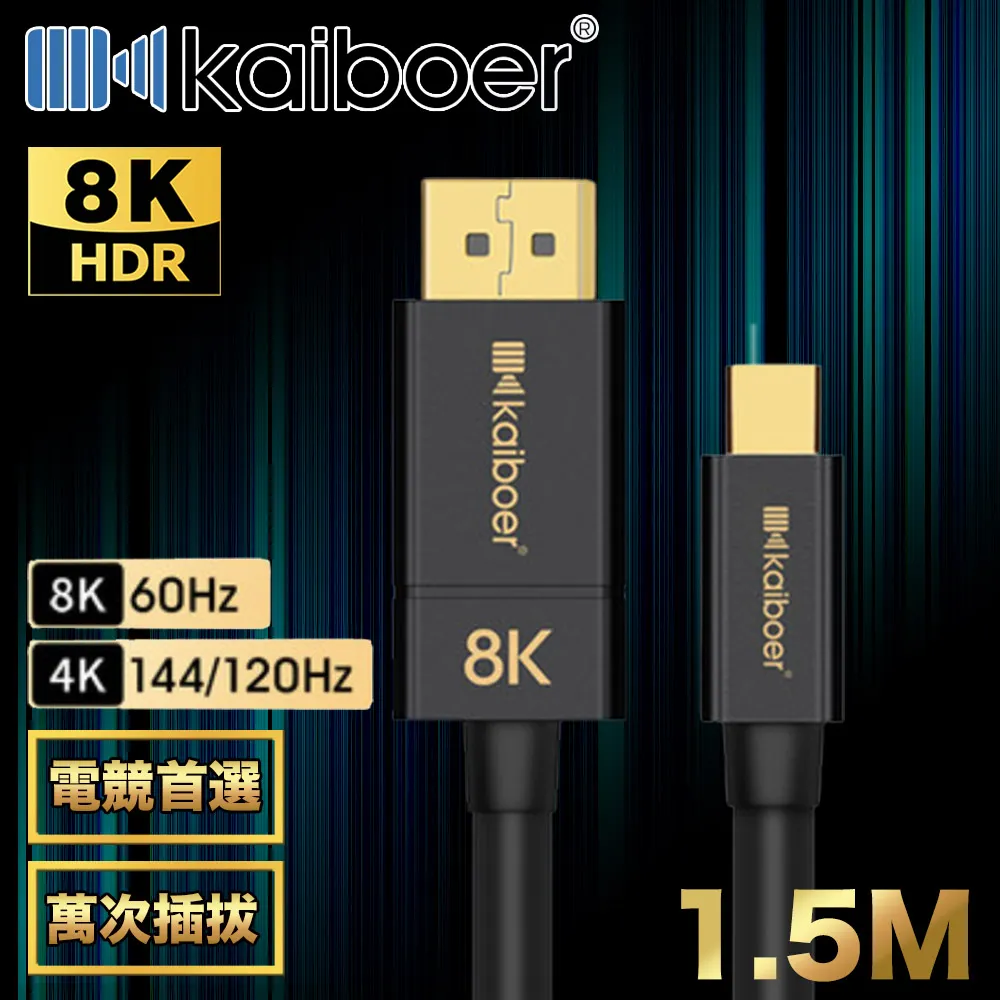 開博爾八類網線萬兆雙屏蔽跳線cat8銅殼鍍金rj45高速路由器1m網線 歷史價格詳細信息