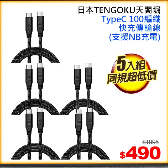 100cm 支援9V快充 KooPin Micro USB 耐拉 彩色充電傳輸線 數據線/資料傳輸線/電源線/SONY/HTC/三星/OPPO/ASUS ZenFone/小米 歷史價格詳細信息
