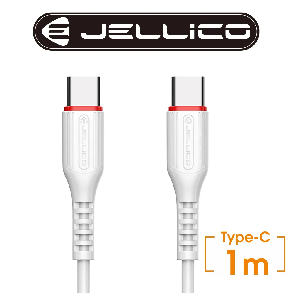 【JELLICO】閃充系列 Type-C To Type-C 快充傳輸線 1M / JEC-IP180-WTCC 歷史價格詳細信息
