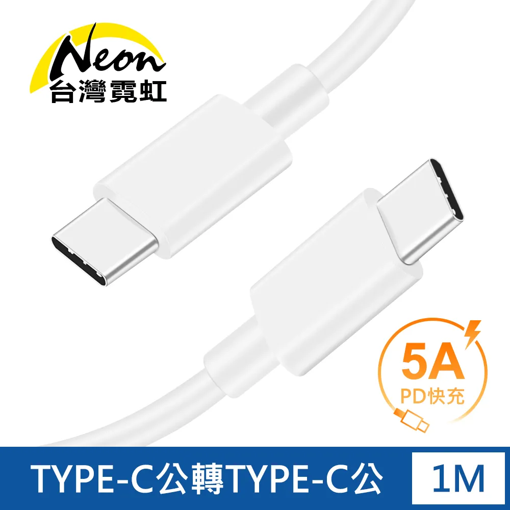 1米 Type-C快充線 PD快充 PD 60W 編織線 充電線 快充線 傳輸線 3C百貨 3C線材HY57 歷史價格詳細信息