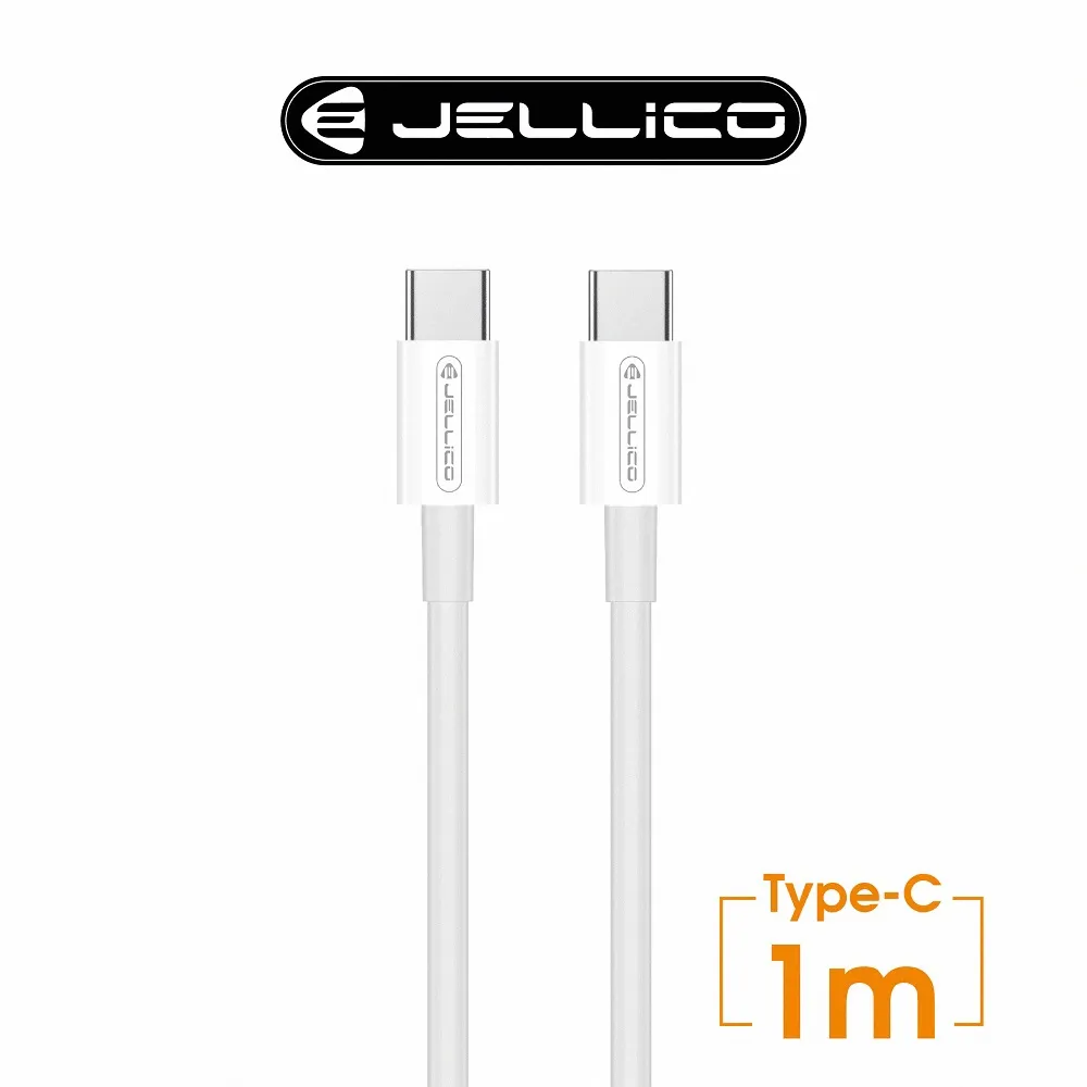 【JELLICO】閃充系列 Type-C To Type-C 快充傳輸線 1M / JEC-IP180-WTCC 歷史價格詳細信息