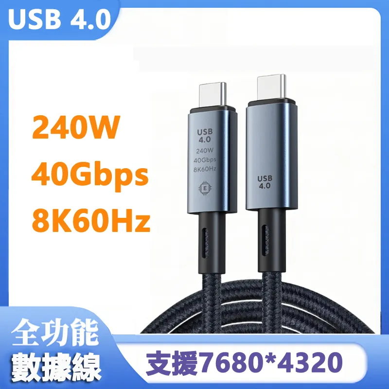 (USB4.0 Thunderbolt3雷電4固態硬盤盒)40Gpbs M.2 NVMe SSD ASM 2464 ㄌ嬄 歷史價格詳細信息