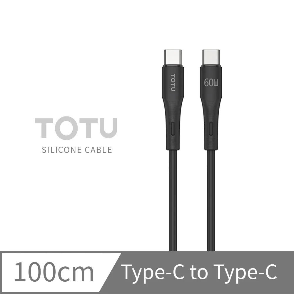 TOTU SR防折斷設計 TYPE-C to USB 充電線 PD 快充線 傳輸線 5A-1M (沁藍) 歷史價格詳細信息