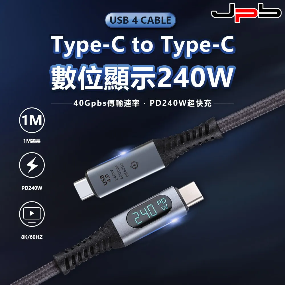 [ JPB ] USB4 PD240W 8K Type-C to Type-C 高速傳輸充電線1.2M 歷史價格詳細信息