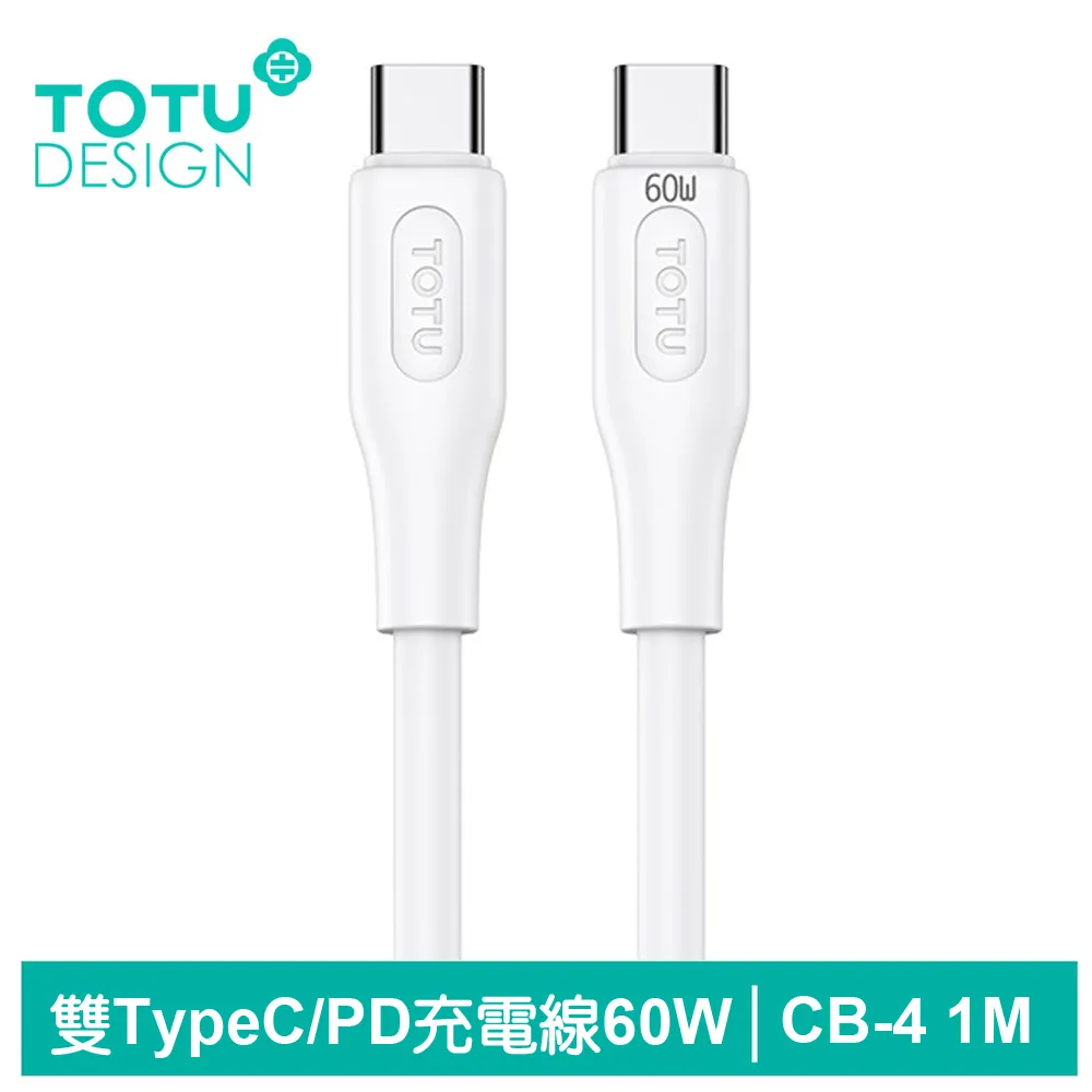 CB Type-C PD+QC 智能快充-黑+AWEI 雙子星四合一iphone與雙Type-C快充線 歷史價格詳細信息