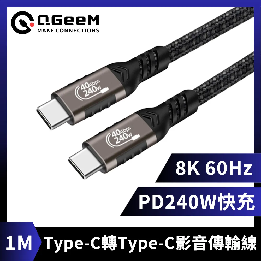 QGeeM Type-C 6合1PD60W/Type-C/USB/HDMI電腦擴充轉接器 歷史價格詳細信息
