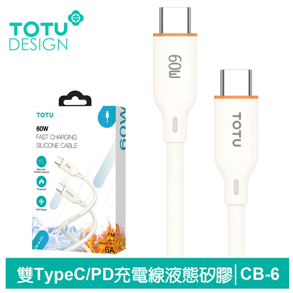 CB Type-C PD+QC 智能快充-黑+AWEI 雙子星四合一iphone與雙Type-C快充線 歷史價格詳細信息