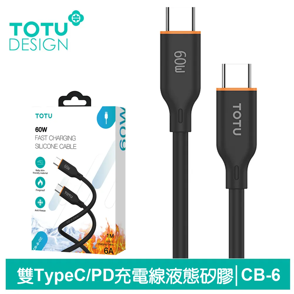 CB Type-C PD+QC 智能快充-黑+AWEI 雙子星四合一iphone與雙Type-C快充線 歷史價格詳細信息