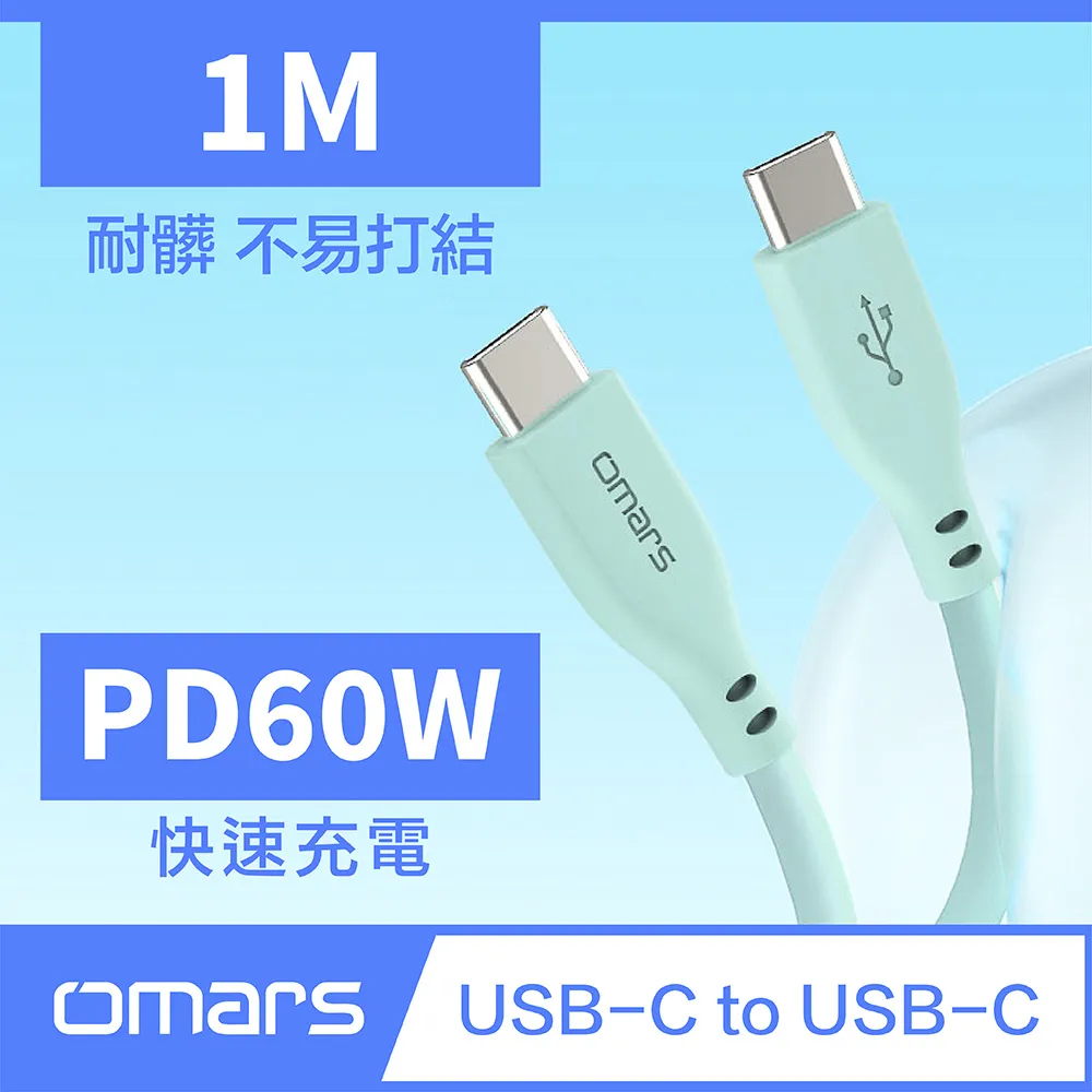 【omars】PD20W 炫彩快速傳輸充電線 1m Type-C to Lightning (晴天藍) 歷史價格詳細信息