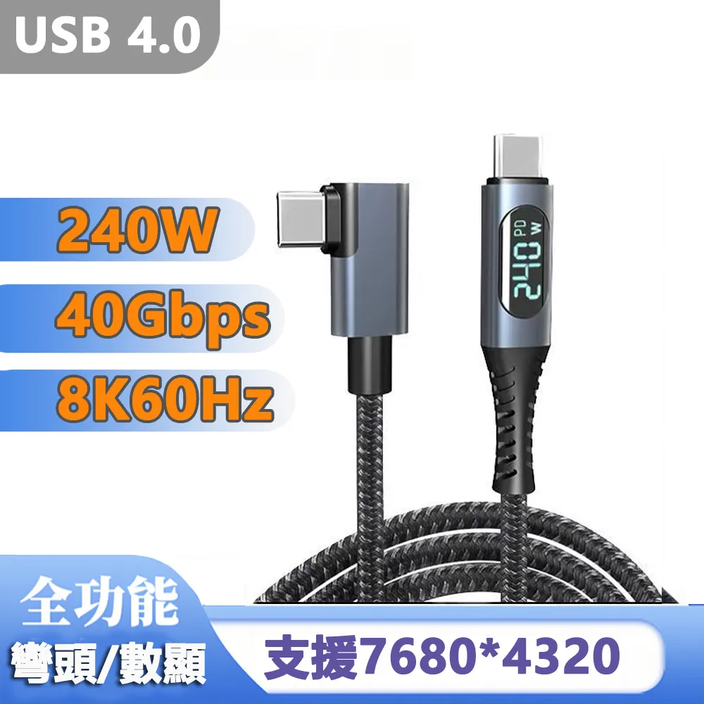 (USB4.0 Thunderbolt3雷電4固態硬盤盒)40Gpbs M.2 NVMe SSD ASM 2464 ㄌ嬄 歷史價格詳細信息