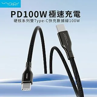 100W雙TYPE-C磁吸線 充電 傳輸 1.2米尼龍編織線 LED燈 Type-C 三星 蘋果 iPhone 歷史價格詳細信息