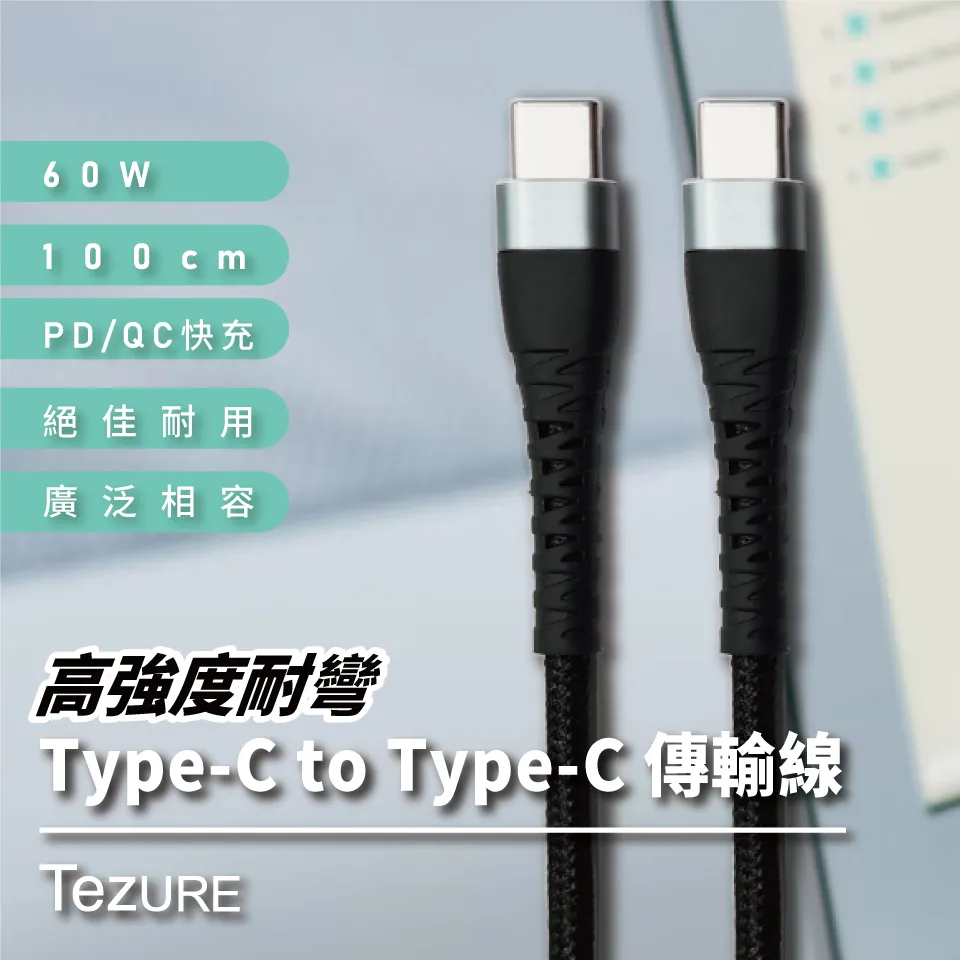 【TeZURE】Mini dp 公對公 DP 1.4版 8K影音連接線3米 歷史價格詳細信息