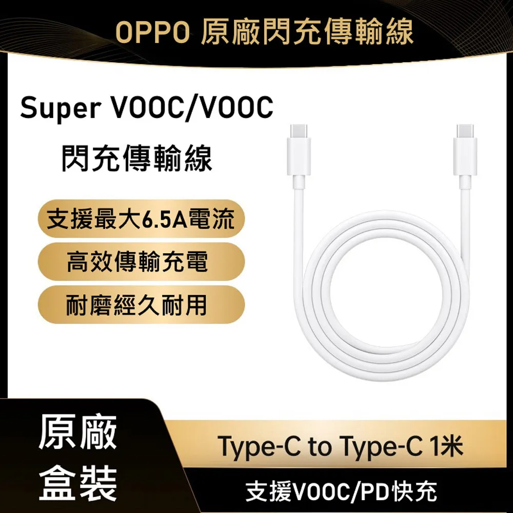 OPPO 原裝 TypeC 原廠耳機 MH135 手機線控麥克風耳機 平板半入耳式耳機 R17 pro Find X 歷史價格詳細信息