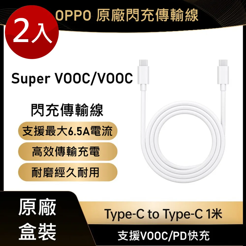 OPPO 原裝 TypeC 原廠耳機 MH135 手機線控麥克風耳機 平板半入耳式耳機 R17 pro Find X 歷史價格詳細信息
