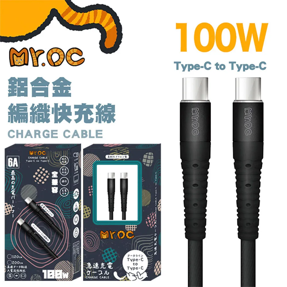 Mr.OC橘貓先生 Type-C to Lightning 27W 鋁合金編織快充線 120CM 歷史價格詳細信息